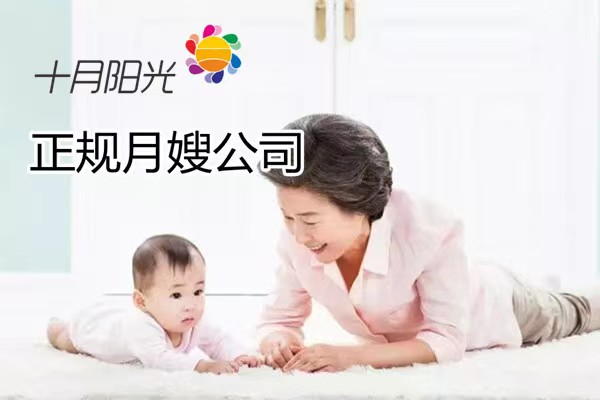 请月嫂价格表26天好还是42天好？有什么不同？