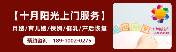 找月嫂什么平台好？找月嫂要问哪些问题？ 