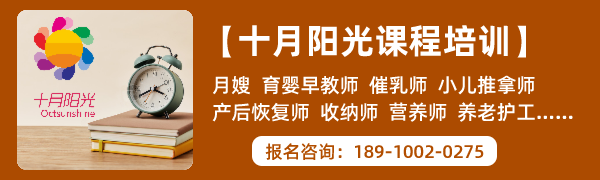 新手月嫂如何快速入门？多大年龄适合做月嫂？(图2)