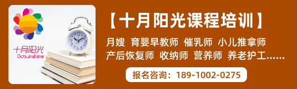 学月嫂的最佳年龄？有年龄限制吗？