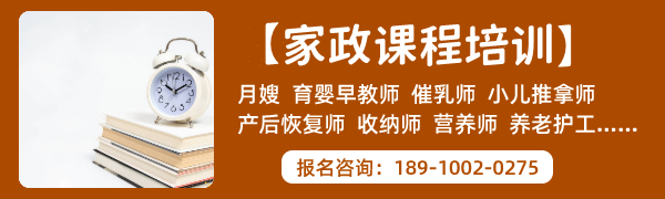 北京地区有哪些家政公司比较正规呢？(图2)