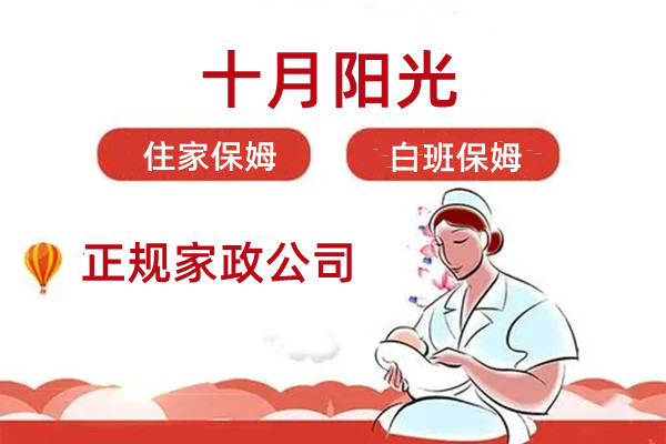 老人不能自理，找男保姆帮忙可以吗？(图2)